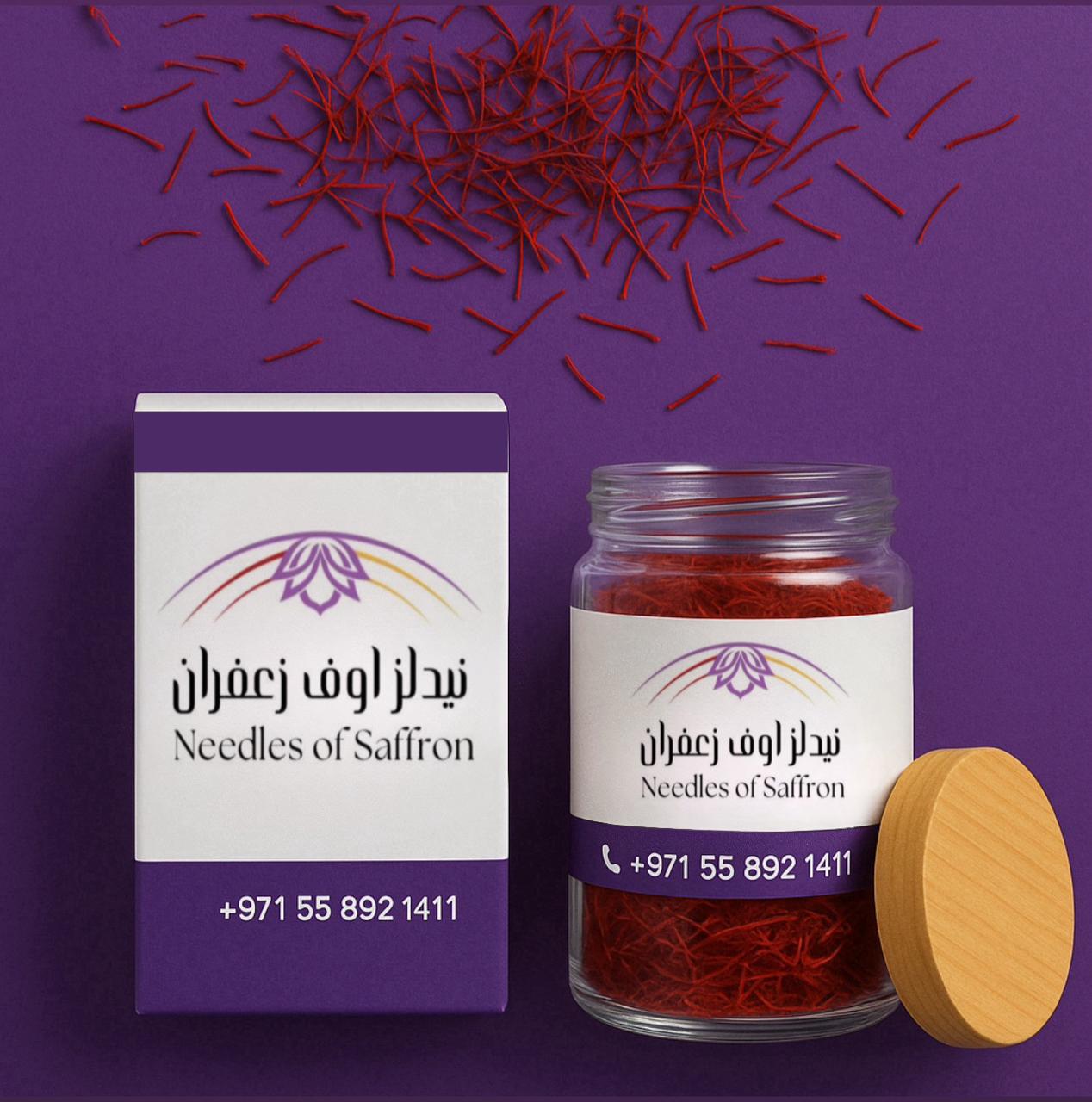 زعفران مختار يدويًا - 5 جرام