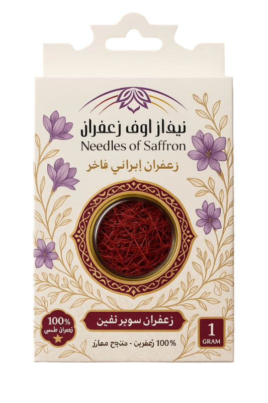Super Negin Saffron Box 1 Gram